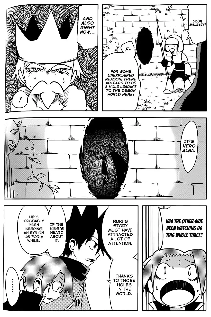 Senyuu JUMP SQUARE (SQ) Chapter 25 8